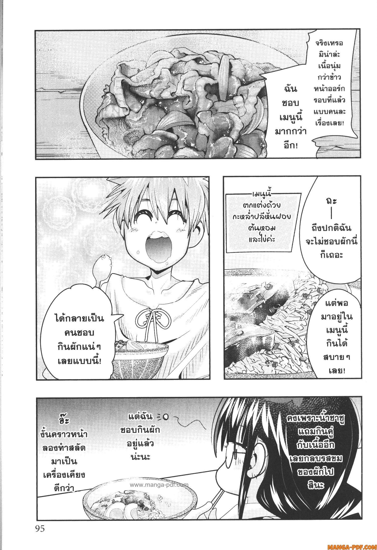 Manga-lc-com อ่านมังงะ อ่านการ์ตูน ออนไลน์ ฟรี Yoku Wakaranai Keredo Isekai ni Tensei Shiteita You Desu ตอนที่ 1 2 3 4 5 6 7 8 9 10 11 12 13 14 ฟรี ไม่มีโฆษณา Manga-lc - อ่าน มังงะ อ่าน การ์ตูน ออนไลน์ อ่านมังงะ ฟรี