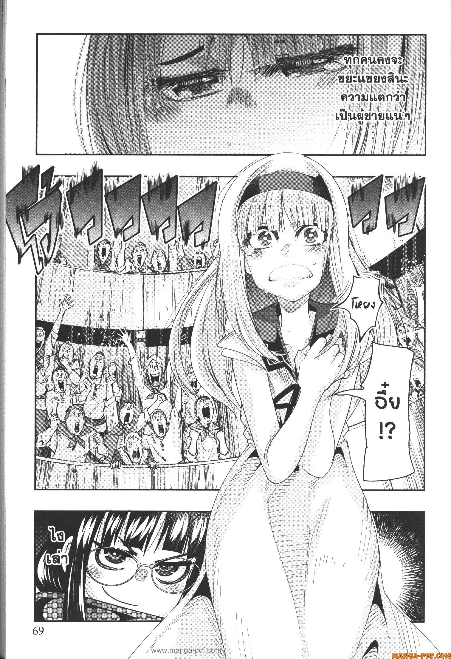 Manga-lc-com อ่านมังงะ อ่านการ์ตูน ออนไลน์ ฟรี Yoku Wakaranai Keredo Isekai ni Tensei Shiteita You Desu ตอนที่ 1 2 3 4 5 6 7 8 9 10 11 12 13 14 ฟรี ไม่มีโฆษณา Manga-lc - อ่าน มังงะ อ่าน การ์ตูน ออนไลน์ อ่านมังงะ ฟรี