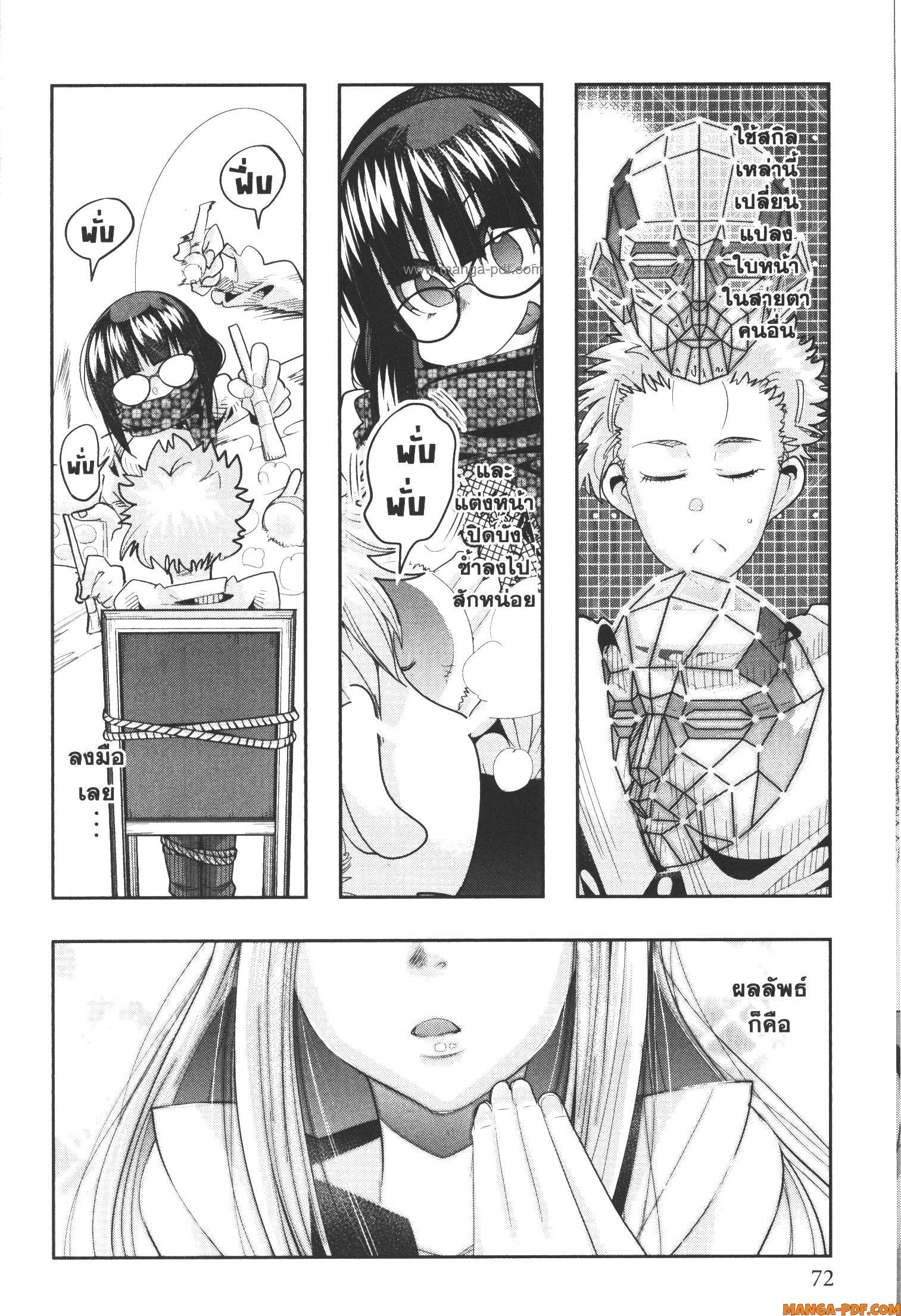 Manga-lc-com อ่านมังงะ อ่านการ์ตูน ออนไลน์ ฟรี Yoku Wakaranai Keredo Isekai ni Tensei Shiteita You Desu ตอนที่ 1 2 3 4 5 6 7 8 9 10 11 12 13 14 ฟรี ไม่มีโฆษณา Manga-lc - อ่าน มังงะ อ่าน การ์ตูน ออนไลน์ อ่านมังงะ ฟรี