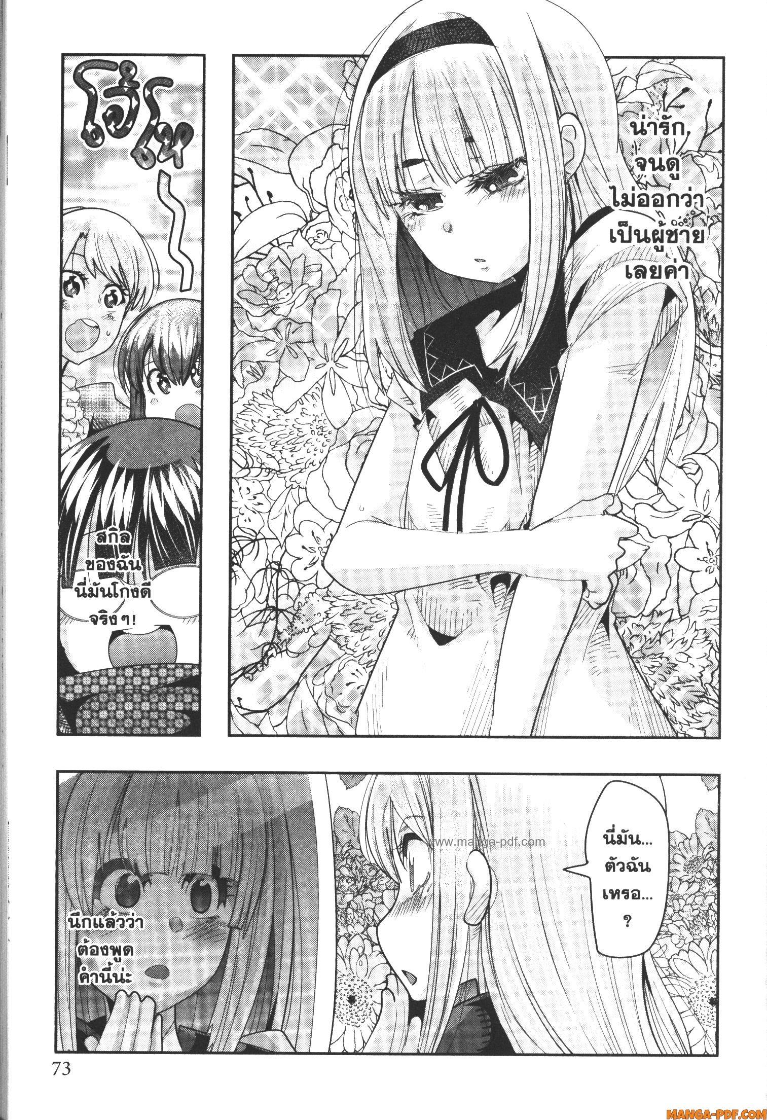 Manga-lc-com อ่านมังงะ อ่านการ์ตูน ออนไลน์ ฟรี Yoku Wakaranai Keredo Isekai ni Tensei Shiteita You Desu ตอนที่ 1 2 3 4 5 6 7 8 9 10 11 12 13 14 ฟรี ไม่มีโฆษณา Manga-lc - อ่าน มังงะ อ่าน การ์ตูน ออนไลน์ อ่านมังงะ ฟรี