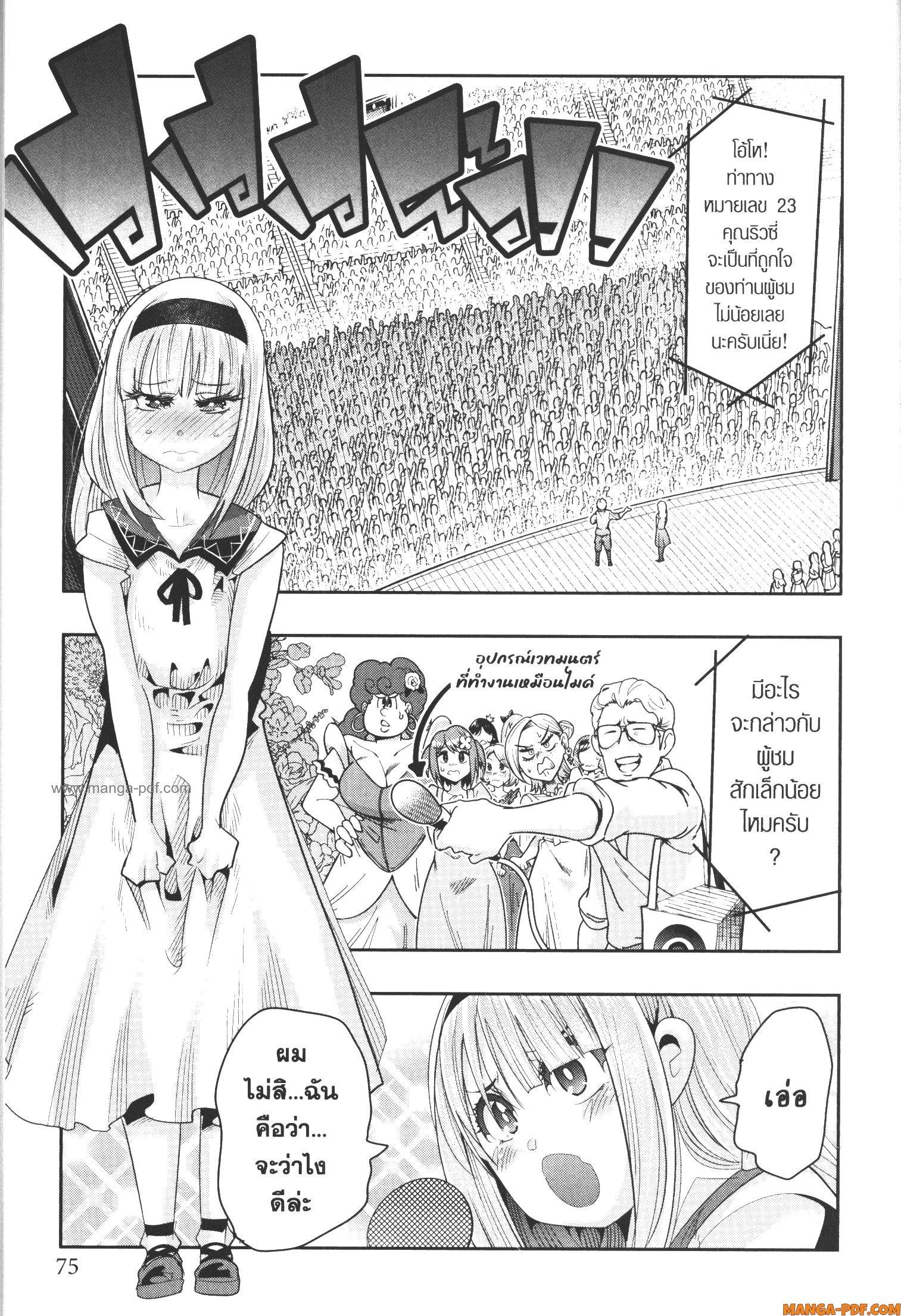 Manga-lc-com อ่านมังงะ อ่านการ์ตูน ออนไลน์ ฟรี Yoku Wakaranai Keredo Isekai ni Tensei Shiteita You Desu ตอนที่ 1 2 3 4 5 6 7 8 9 10 11 12 13 14 ฟรี ไม่มีโฆษณา Manga-lc - อ่าน มังงะ อ่าน การ์ตูน ออนไลน์ อ่านมังงะ ฟรี