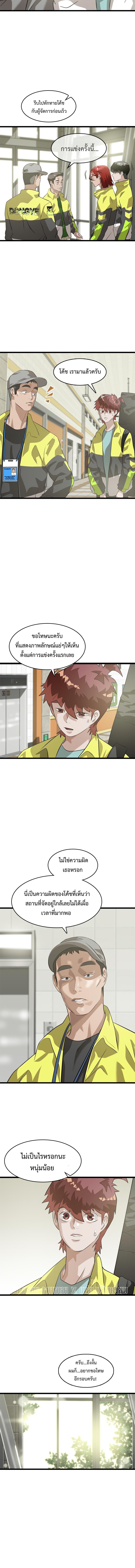 Manga-lc-com อ่านมังงะ อ่านการ์ตูน ออนไลน์ ฟรี Infinity (2O) ตอนที่ 1 2 3 4 5 6 7 8 9 10 11 12 13 14 ฟรี ไม่มีโฆษณา Manga-lc - อ่าน มังงะ อ่าน การ์ตูน ออนไลน์ อ่านมังงะ ฟรี