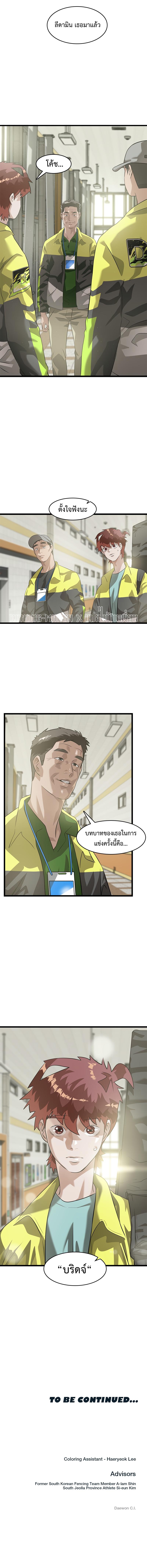 Manga-lc-com อ่านมังงะ อ่านการ์ตูน ออนไลน์ ฟรี Infinity (2O) ตอนที่ 1 2 3 4 5 6 7 8 9 10 11 12 13 14 ฟรี ไม่มีโฆษณา Manga-lc - อ่าน มังงะ อ่าน การ์ตูน ออนไลน์ อ่านมังงะ ฟรี