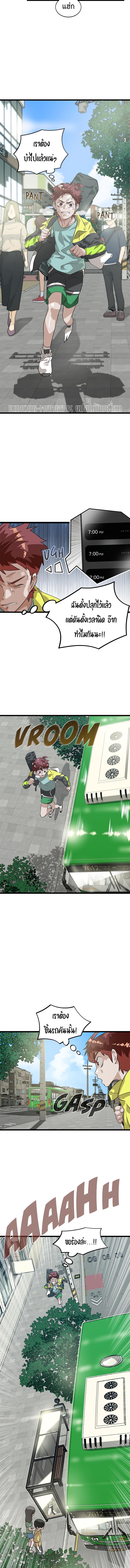 Manga-lc-com อ่านมังงะ อ่านการ์ตูน ออนไลน์ ฟรี Infinity (2O) ตอนที่ 1 2 3 4 5 6 7 8 9 10 11 12 13 14 ฟรี ไม่มีโฆษณา Manga-lc - อ่าน มังงะ อ่าน การ์ตูน ออนไลน์ อ่านมังงะ ฟรี