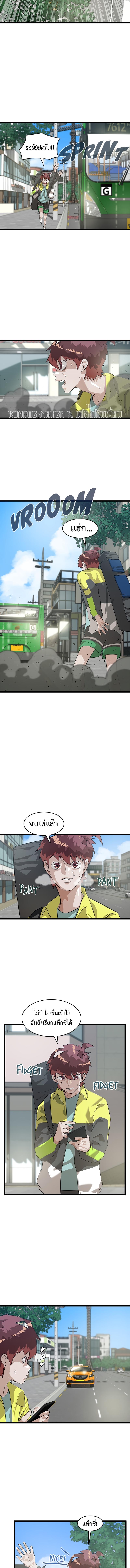 Manga-lc-com อ่านมังงะ อ่านการ์ตูน ออนไลน์ ฟรี Infinity (2O) ตอนที่ 1 2 3 4 5 6 7 8 9 10 11 12 13 14 ฟรี ไม่มีโฆษณา Manga-lc - อ่าน มังงะ อ่าน การ์ตูน ออนไลน์ อ่านมังงะ ฟรี