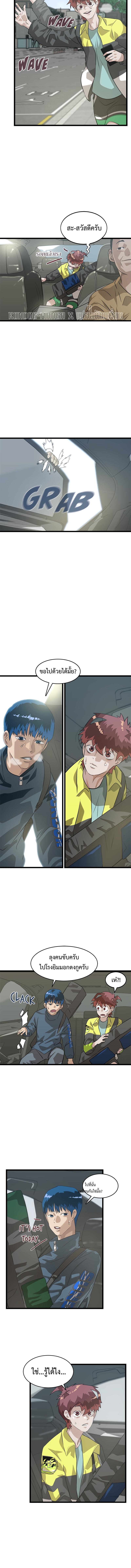 Manga-lc-com อ่านมังงะ อ่านการ์ตูน ออนไลน์ ฟรี Infinity (2O) ตอนที่ 1 2 3 4 5 6 7 8 9 10 11 12 13 14 ฟรี ไม่มีโฆษณา Manga-lc - อ่าน มังงะ อ่าน การ์ตูน ออนไลน์ อ่านมังงะ ฟรี