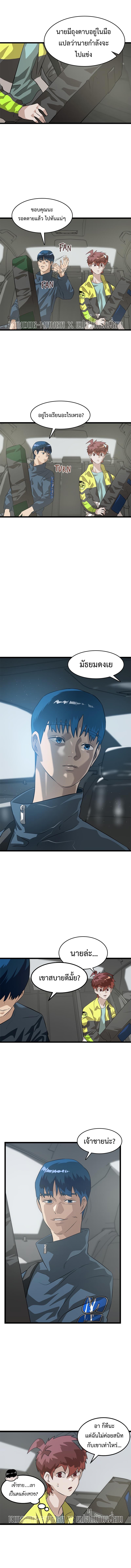 Manga-lc-com อ่านมังงะ อ่านการ์ตูน ออนไลน์ ฟรี Infinity (2O) ตอนที่ 1 2 3 4 5 6 7 8 9 10 11 12 13 14 ฟรี ไม่มีโฆษณา Manga-lc - อ่าน มังงะ อ่าน การ์ตูน ออนไลน์ อ่านมังงะ ฟรี