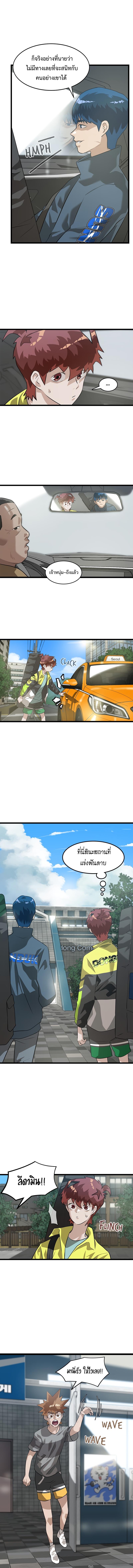 Manga-lc-com อ่านมังงะ อ่านการ์ตูน ออนไลน์ ฟรี Infinity (2O) ตอนที่ 1 2 3 4 5 6 7 8 9 10 11 12 13 14 ฟรี ไม่มีโฆษณา Manga-lc - อ่าน มังงะ อ่าน การ์ตูน ออนไลน์ อ่านมังงะ ฟรี