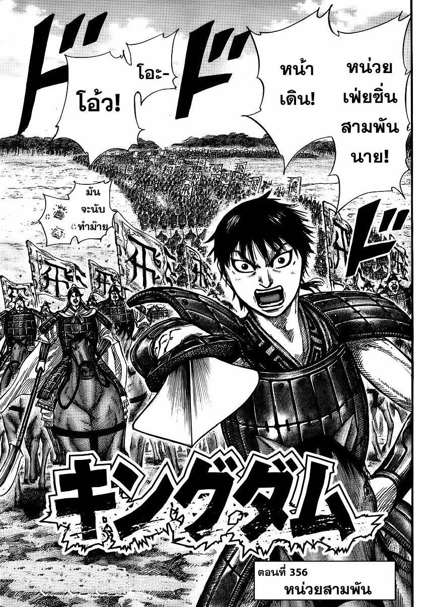 Manga-lc-com อ่านมังงะ อ่านการ์ตูน ออนไลน์ ฟรี Kingdom ตอนที่ 1 2 3 4 5 6 7 8 9 10 11 12 13 14 ฟรี ไม่มีโฆษณา Manga-lc - อ่าน มังงะ อ่าน การ์ตูน ออนไลน์ อ่านมังงะ ฟรี