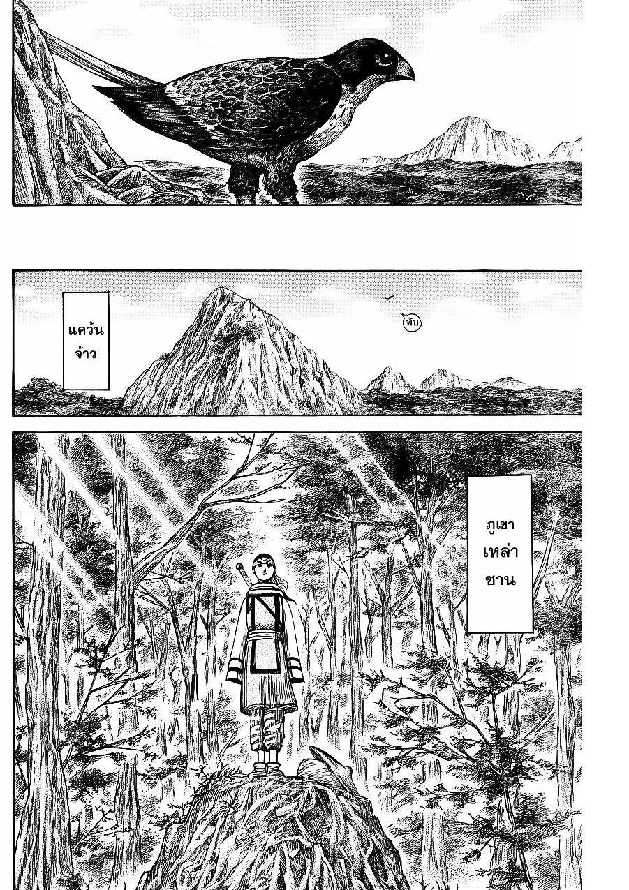 Manga-lc-com อ่านมังงะ อ่านการ์ตูน ออนไลน์ ฟรี Kingdom ตอนที่ 1 2 3 4 5 6 7 8 9 10 11 12 13 14 ฟรี ไม่มีโฆษณา Manga-lc - อ่าน มังงะ อ่าน การ์ตูน ออนไลน์ อ่านมังงะ ฟรี