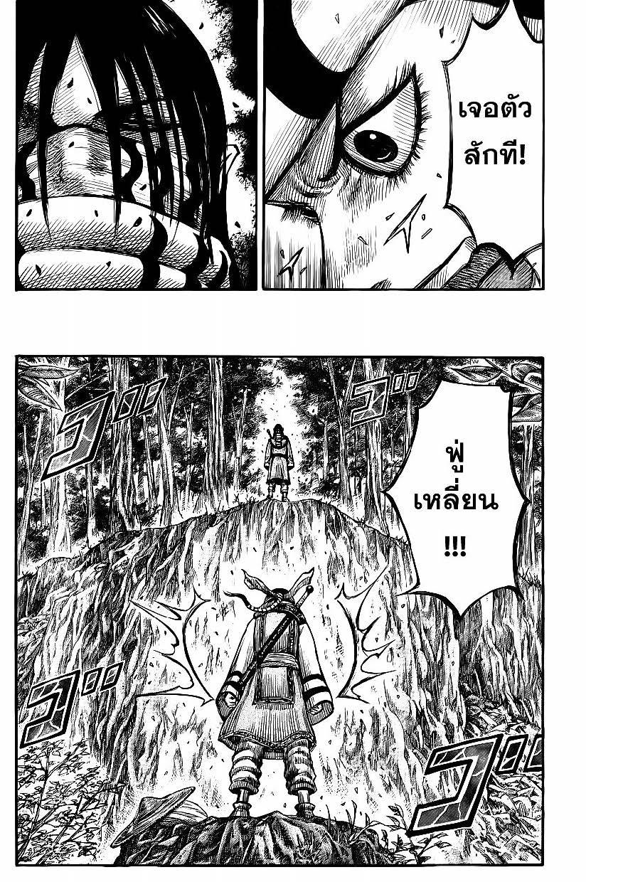 Manga-lc-com อ่านมังงะ อ่านการ์ตูน ออนไลน์ ฟรี Kingdom ตอนที่ 1 2 3 4 5 6 7 8 9 10 11 12 13 14 ฟรี ไม่มีโฆษณา Manga-lc - อ่าน มังงะ อ่าน การ์ตูน ออนไลน์ อ่านมังงะ ฟรี