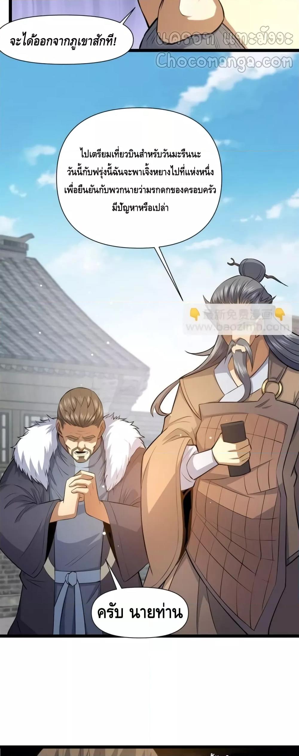 Manga-lc-com อ่านมังงะ อ่านการ์ตูน ออนไลน์ ฟรี TheBestMedica ตอนที่ 1 2 3 4 5 6 7 8 9 10 11 12 13 14 ฟรี ไม่มีโฆษณา Manga-lc - อ่าน มังงะ อ่าน การ์ตูน ออนไลน์ อ่านมังงะ ฟรี