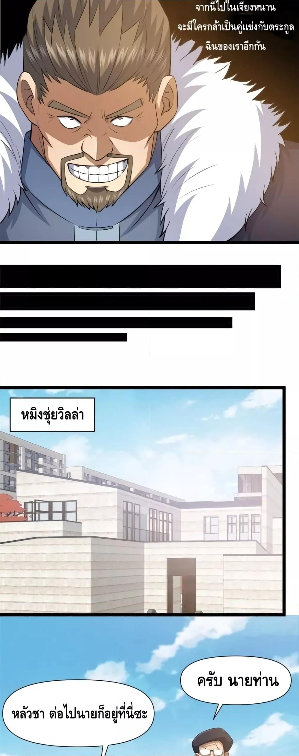 Manga-lc-com อ่านมังงะ อ่านการ์ตูน ออนไลน์ ฟรี TheBestMedica ตอนที่ 1 2 3 4 5 6 7 8 9 10 11 12 13 14 ฟรี ไม่มีโฆษณา Manga-lc - อ่าน มังงะ อ่าน การ์ตูน ออนไลน์ อ่านมังงะ ฟรี