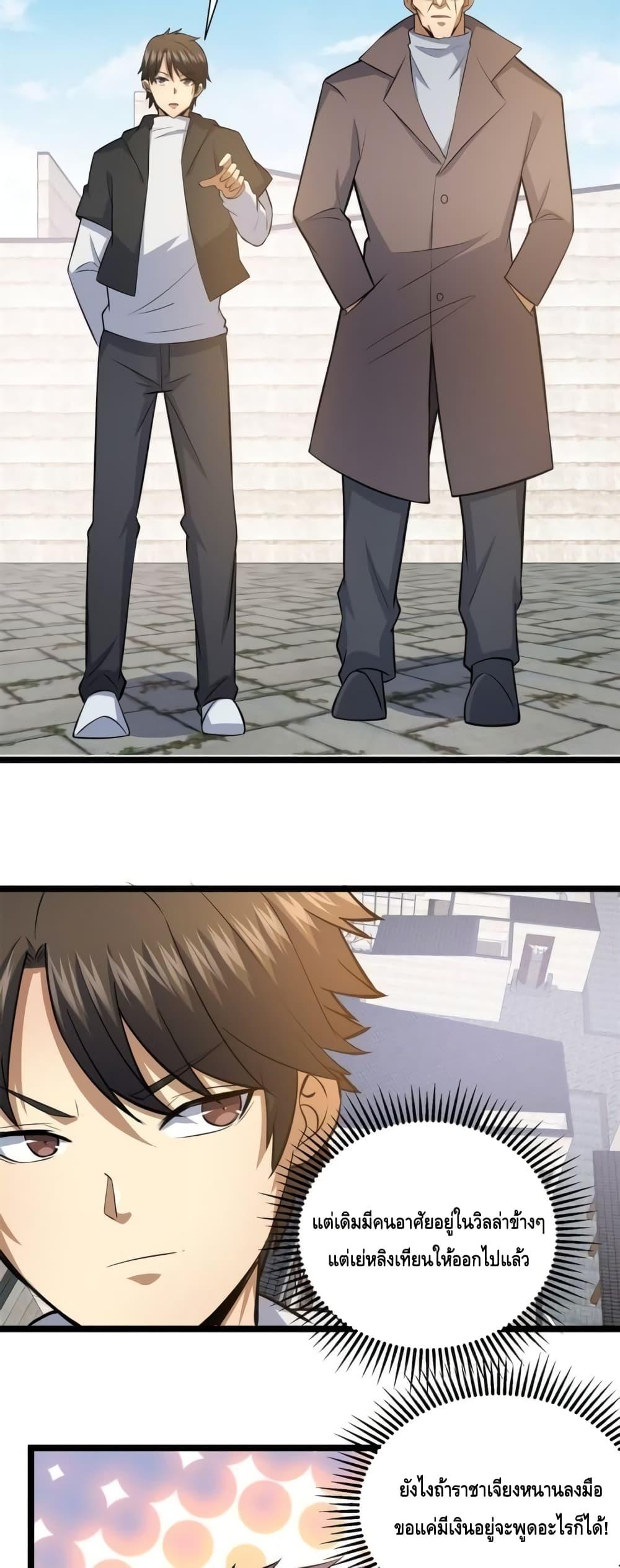 Manga-lc-com อ่านมังงะ อ่านการ์ตูน ออนไลน์ ฟรี TheBestMedica ตอนที่ 1 2 3 4 5 6 7 8 9 10 11 12 13 14 ฟรี ไม่มีโฆษณา Manga-lc - อ่าน มังงะ อ่าน การ์ตูน ออนไลน์ อ่านมังงะ ฟรี