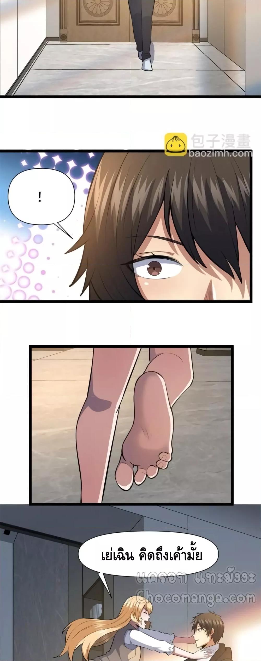 Manga-lc-com อ่านมังงะ อ่านการ์ตูน ออนไลน์ ฟรี TheBestMedica ตอนที่ 1 2 3 4 5 6 7 8 9 10 11 12 13 14 ฟรี ไม่มีโฆษณา Manga-lc - อ่าน มังงะ อ่าน การ์ตูน ออนไลน์ อ่านมังงะ ฟรี