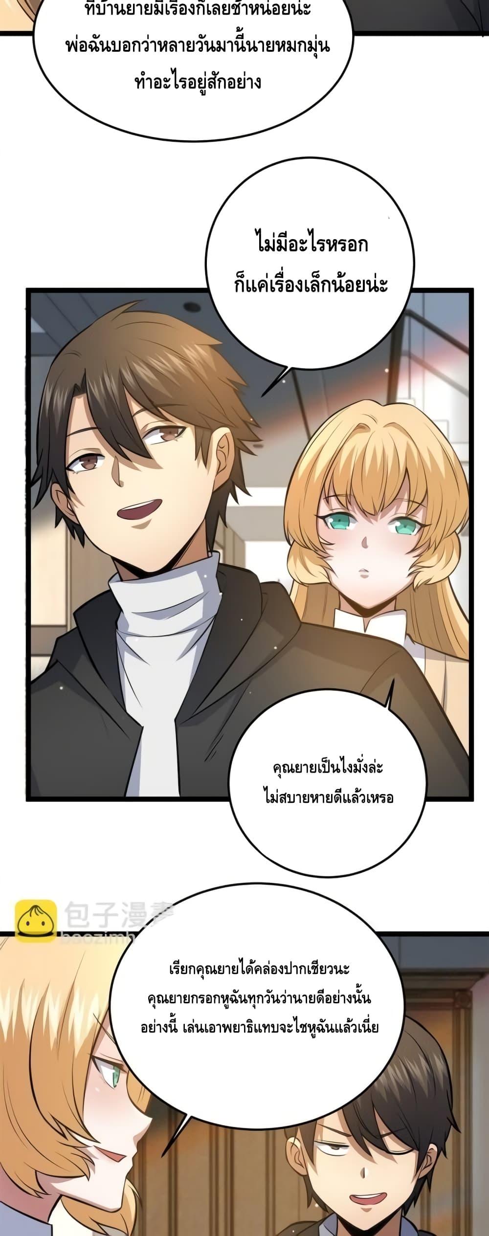 Manga-lc-com อ่านมังงะ อ่านการ์ตูน ออนไลน์ ฟรี TheBestMedica ตอนที่ 1 2 3 4 5 6 7 8 9 10 11 12 13 14 ฟรี ไม่มีโฆษณา Manga-lc - อ่าน มังงะ อ่าน การ์ตูน ออนไลน์ อ่านมังงะ ฟรี