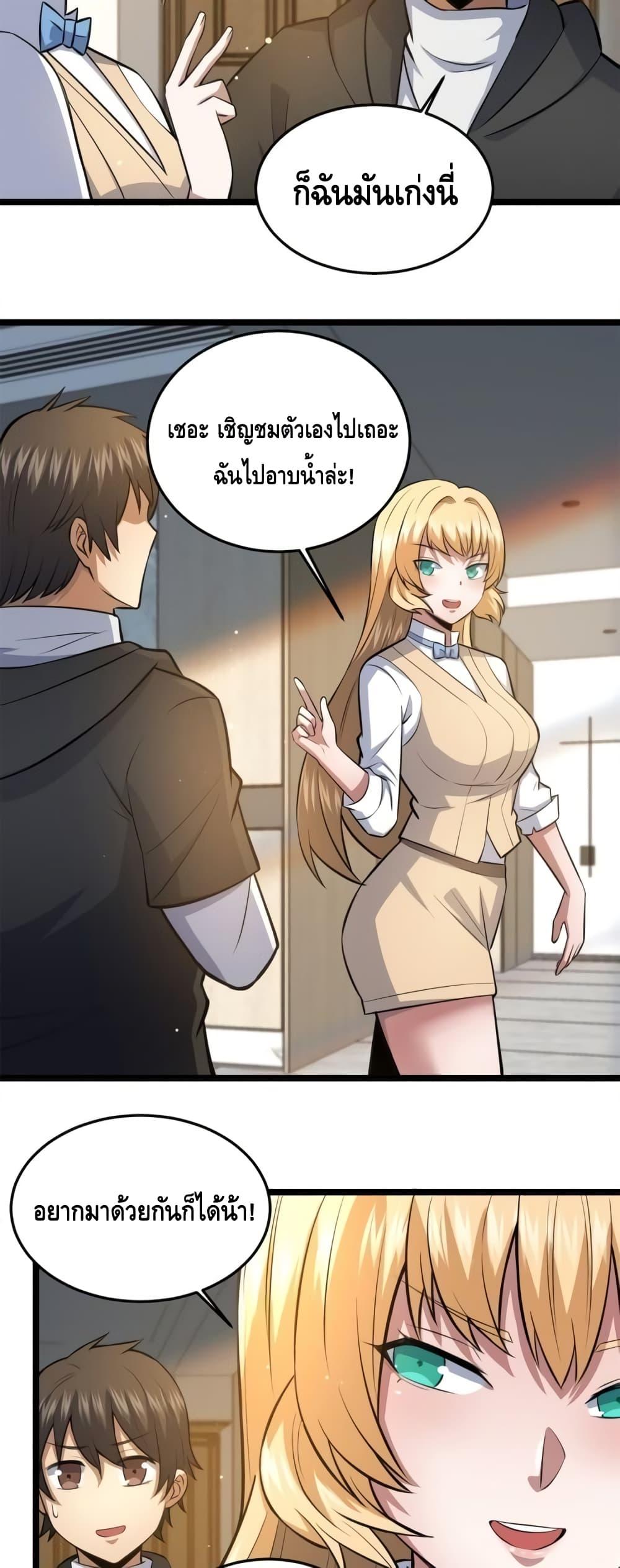 Manga-lc-com อ่านมังงะ อ่านการ์ตูน ออนไลน์ ฟรี TheBestMedica ตอนที่ 1 2 3 4 5 6 7 8 9 10 11 12 13 14 ฟรี ไม่มีโฆษณา Manga-lc - อ่าน มังงะ อ่าน การ์ตูน ออนไลน์ อ่านมังงะ ฟรี