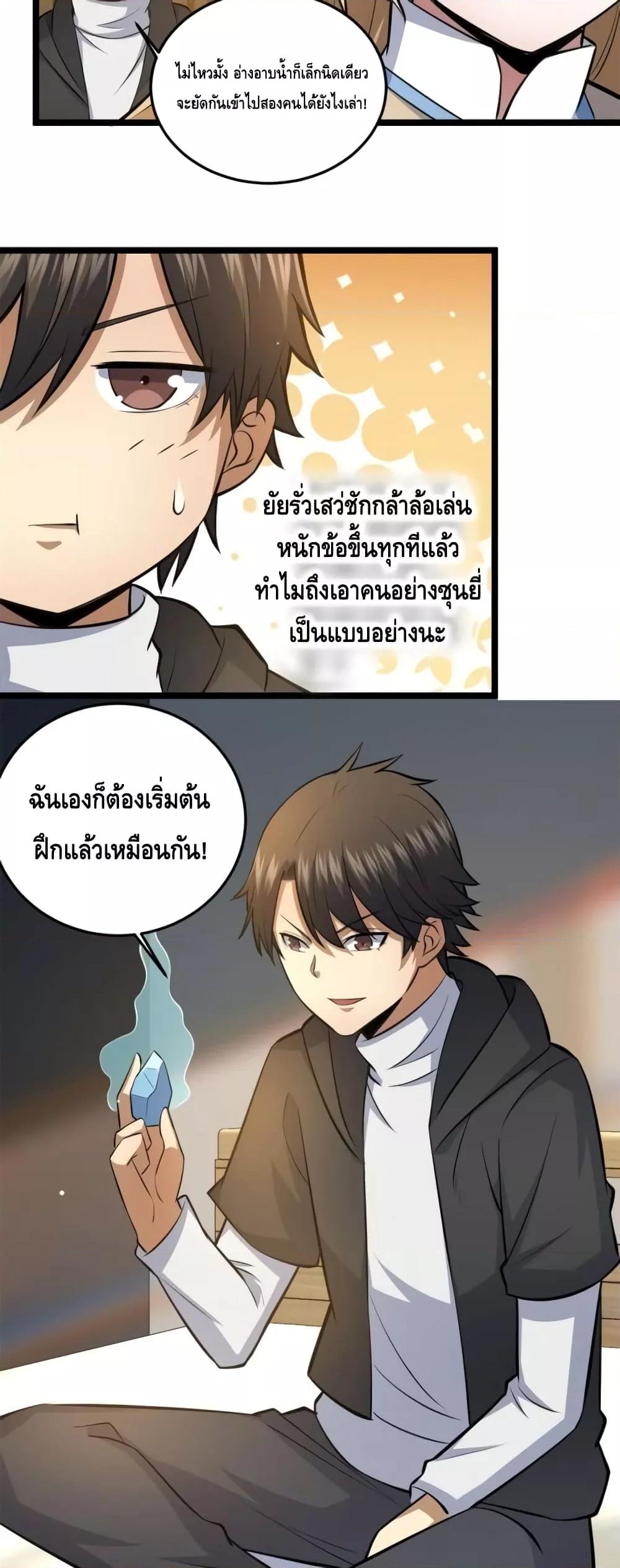 Manga-lc-com อ่านมังงะ อ่านการ์ตูน ออนไลน์ ฟรี TheBestMedica ตอนที่ 1 2 3 4 5 6 7 8 9 10 11 12 13 14 ฟรี ไม่มีโฆษณา Manga-lc - อ่าน มังงะ อ่าน การ์ตูน ออนไลน์ อ่านมังงะ ฟรี