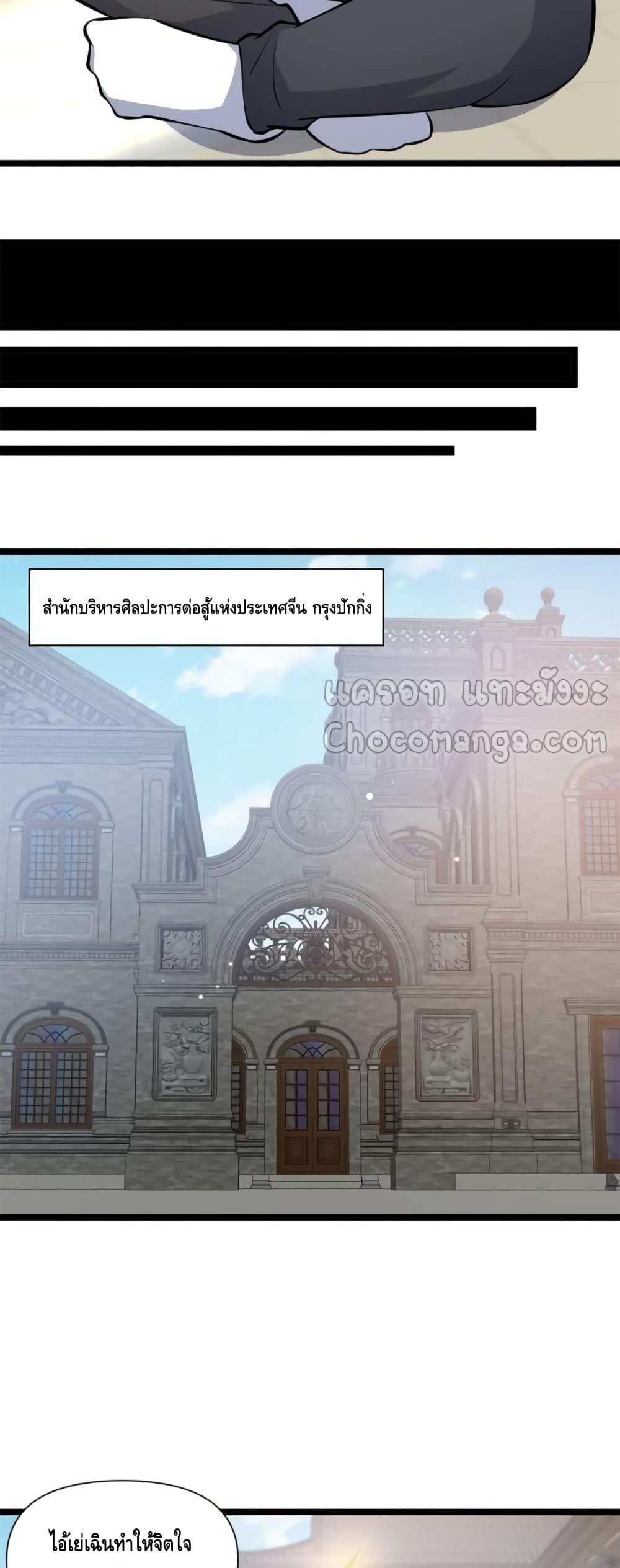 Manga-lc-com อ่านมังงะ อ่านการ์ตูน ออนไลน์ ฟรี TheBestMedica ตอนที่ 1 2 3 4 5 6 7 8 9 10 11 12 13 14 ฟรี ไม่มีโฆษณา Manga-lc - อ่าน มังงะ อ่าน การ์ตูน ออนไลน์ อ่านมังงะ ฟรี