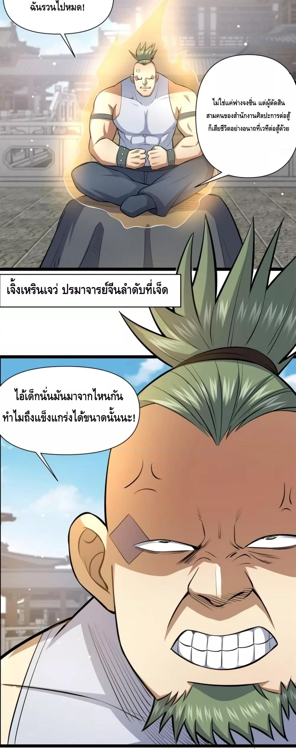 Manga-lc-com อ่านมังงะ อ่านการ์ตูน ออนไลน์ ฟรี TheBestMedica ตอนที่ 1 2 3 4 5 6 7 8 9 10 11 12 13 14 ฟรี ไม่มีโฆษณา Manga-lc - อ่าน มังงะ อ่าน การ์ตูน ออนไลน์ อ่านมังงะ ฟรี