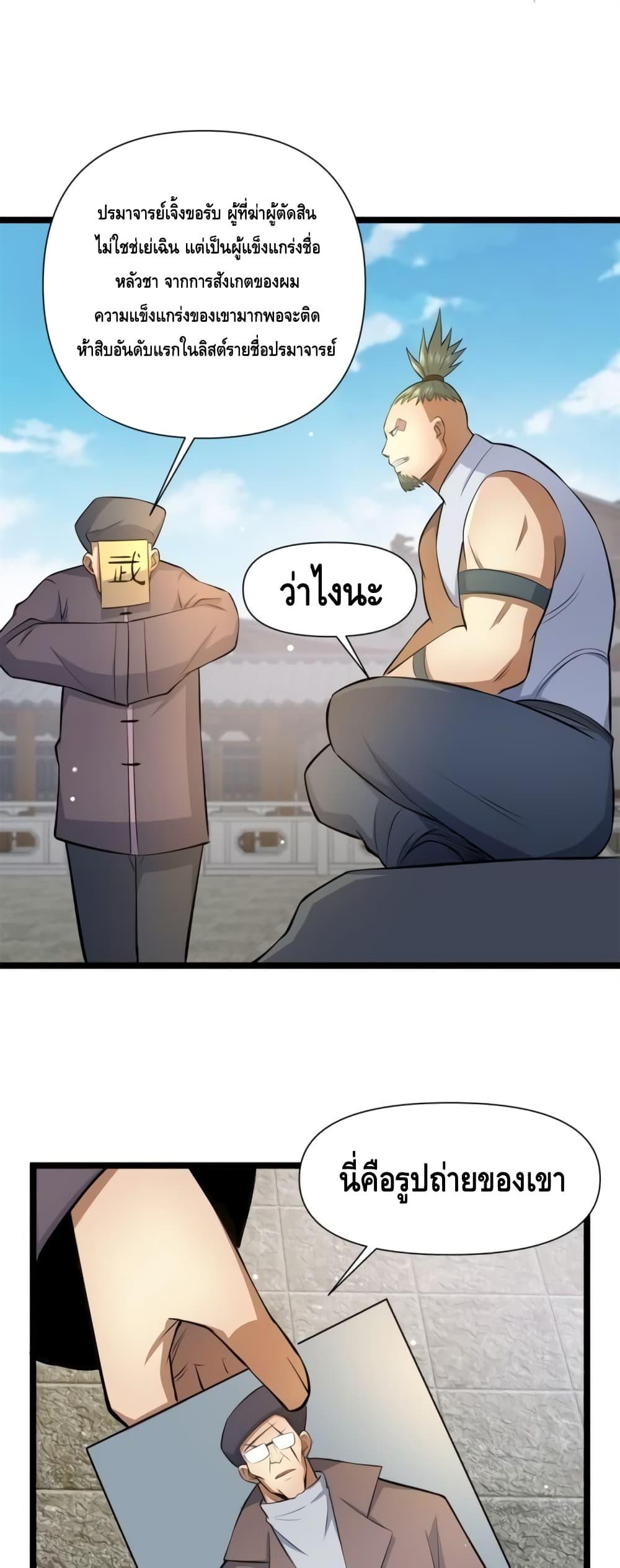 Manga-lc-com อ่านมังงะ อ่านการ์ตูน ออนไลน์ ฟรี TheBestMedica ตอนที่ 1 2 3 4 5 6 7 8 9 10 11 12 13 14 ฟรี ไม่มีโฆษณา Manga-lc - อ่าน มังงะ อ่าน การ์ตูน ออนไลน์ อ่านมังงะ ฟรี