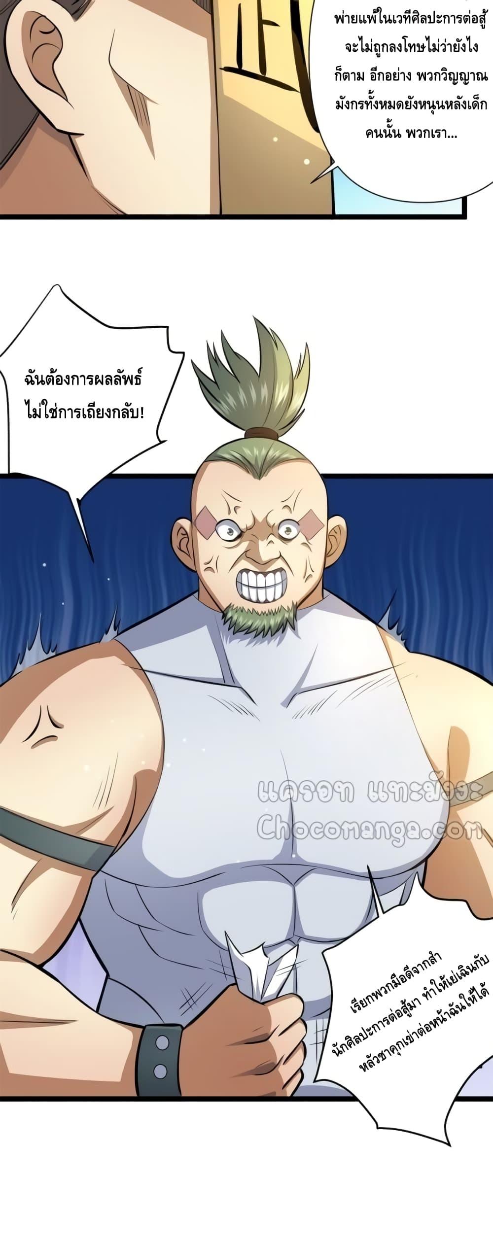Manga-lc-com อ่านมังงะ อ่านการ์ตูน ออนไลน์ ฟรี TheBestMedica ตอนที่ 1 2 3 4 5 6 7 8 9 10 11 12 13 14 ฟรี ไม่มีโฆษณา Manga-lc - อ่าน มังงะ อ่าน การ์ตูน ออนไลน์ อ่านมังงะ ฟรี