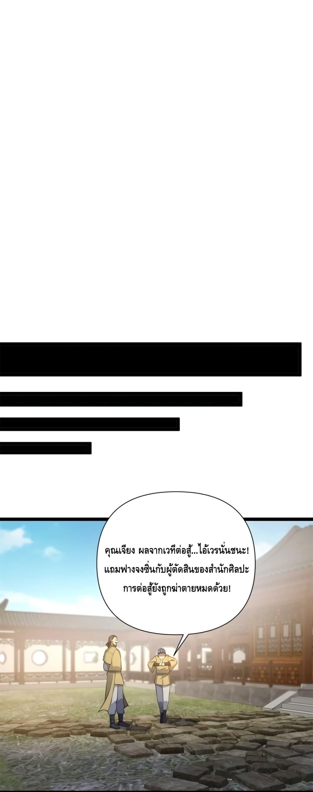 Manga-lc-com อ่านมังงะ อ่านการ์ตูน ออนไลน์ ฟรี TheBestMedica ตอนที่ 1 2 3 4 5 6 7 8 9 10 11 12 13 14 ฟรี ไม่มีโฆษณา Manga-lc - อ่าน มังงะ อ่าน การ์ตูน ออนไลน์ อ่านมังงะ ฟรี