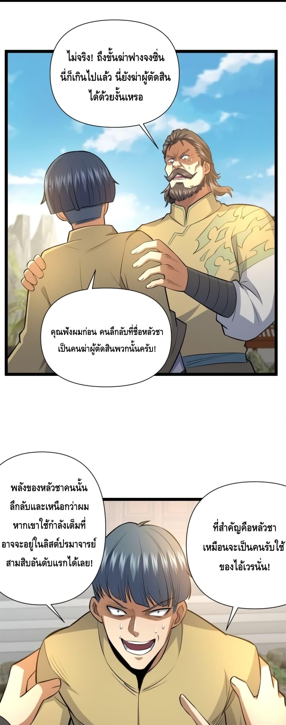 Manga-lc-com อ่านมังงะ อ่านการ์ตูน ออนไลน์ ฟรี TheBestMedica ตอนที่ 1 2 3 4 5 6 7 8 9 10 11 12 13 14 ฟรี ไม่มีโฆษณา Manga-lc - อ่าน มังงะ อ่าน การ์ตูน ออนไลน์ อ่านมังงะ ฟรี