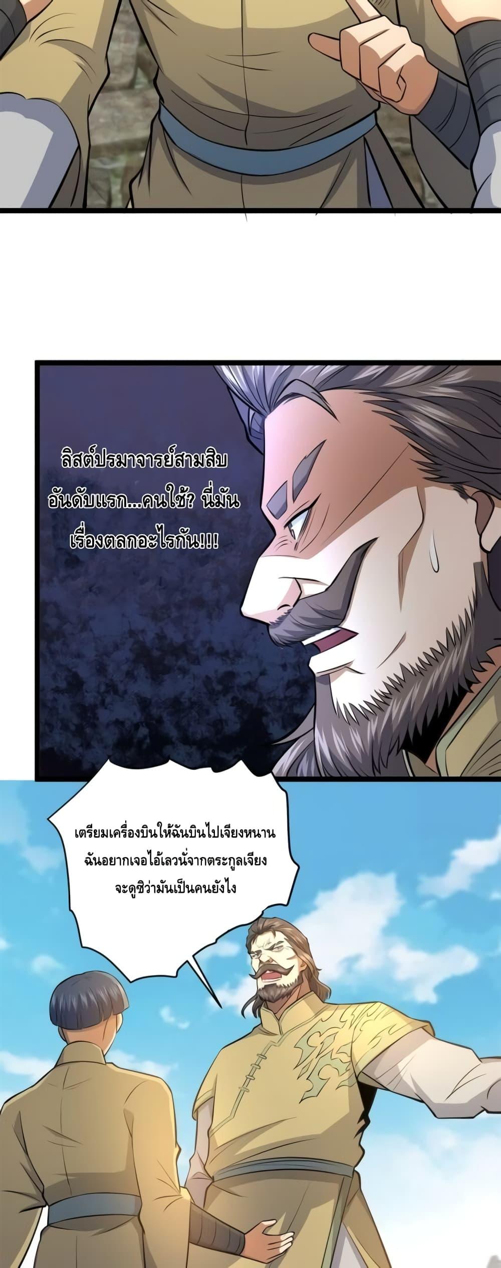 Manga-lc-com อ่านมังงะ อ่านการ์ตูน ออนไลน์ ฟรี TheBestMedica ตอนที่ 1 2 3 4 5 6 7 8 9 10 11 12 13 14 ฟรี ไม่มีโฆษณา Manga-lc - อ่าน มังงะ อ่าน การ์ตูน ออนไลน์ อ่านมังงะ ฟรี