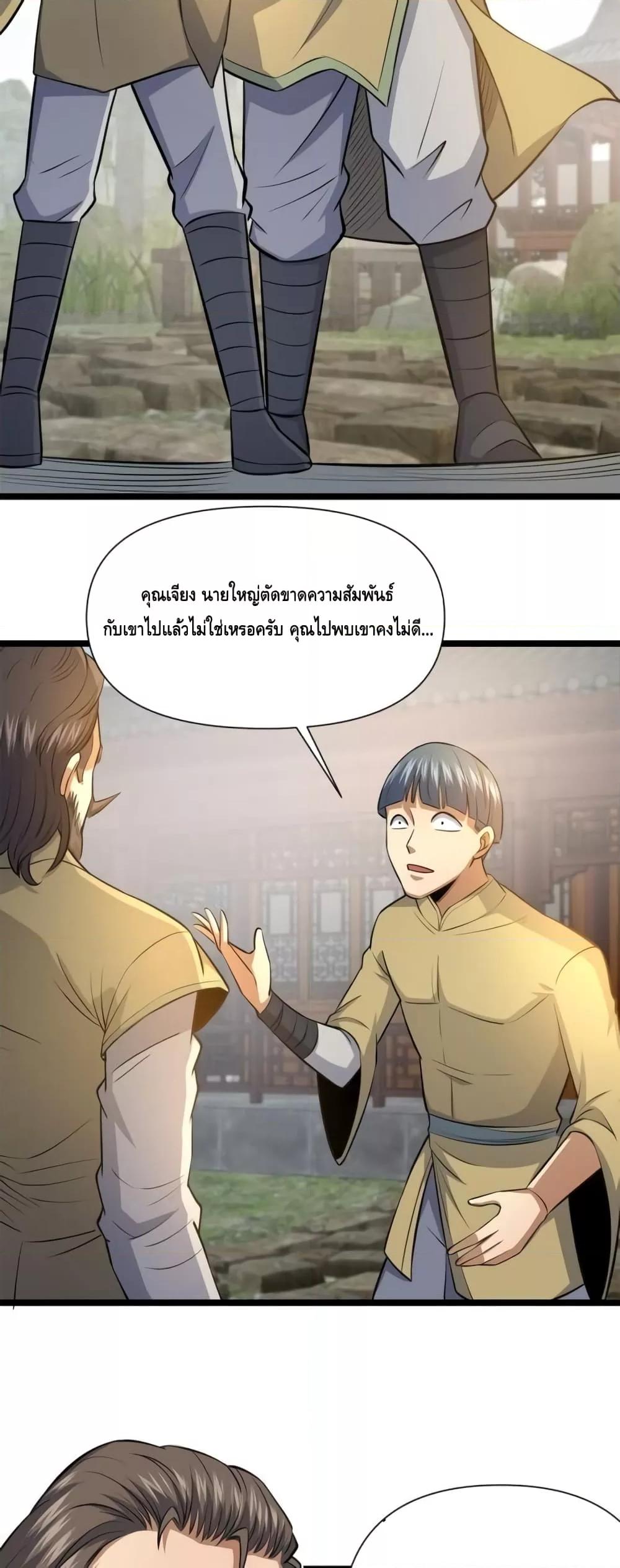 Manga-lc-com อ่านมังงะ อ่านการ์ตูน ออนไลน์ ฟรี TheBestMedica ตอนที่ 1 2 3 4 5 6 7 8 9 10 11 12 13 14 ฟรี ไม่มีโฆษณา Manga-lc - อ่าน มังงะ อ่าน การ์ตูน ออนไลน์ อ่านมังงะ ฟรี