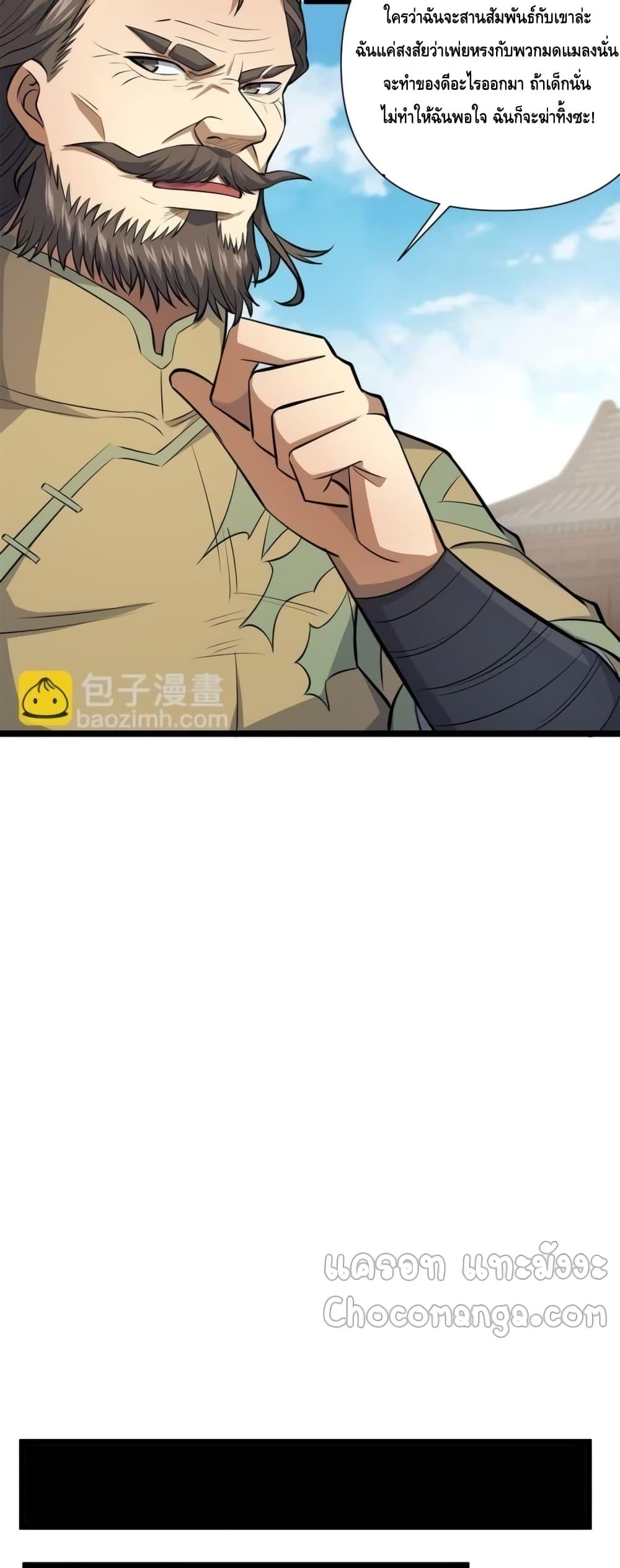 Manga-lc-com อ่านมังงะ อ่านการ์ตูน ออนไลน์ ฟรี TheBestMedica ตอนที่ 1 2 3 4 5 6 7 8 9 10 11 12 13 14 ฟรี ไม่มีโฆษณา Manga-lc - อ่าน มังงะ อ่าน การ์ตูน ออนไลน์ อ่านมังงะ ฟรี