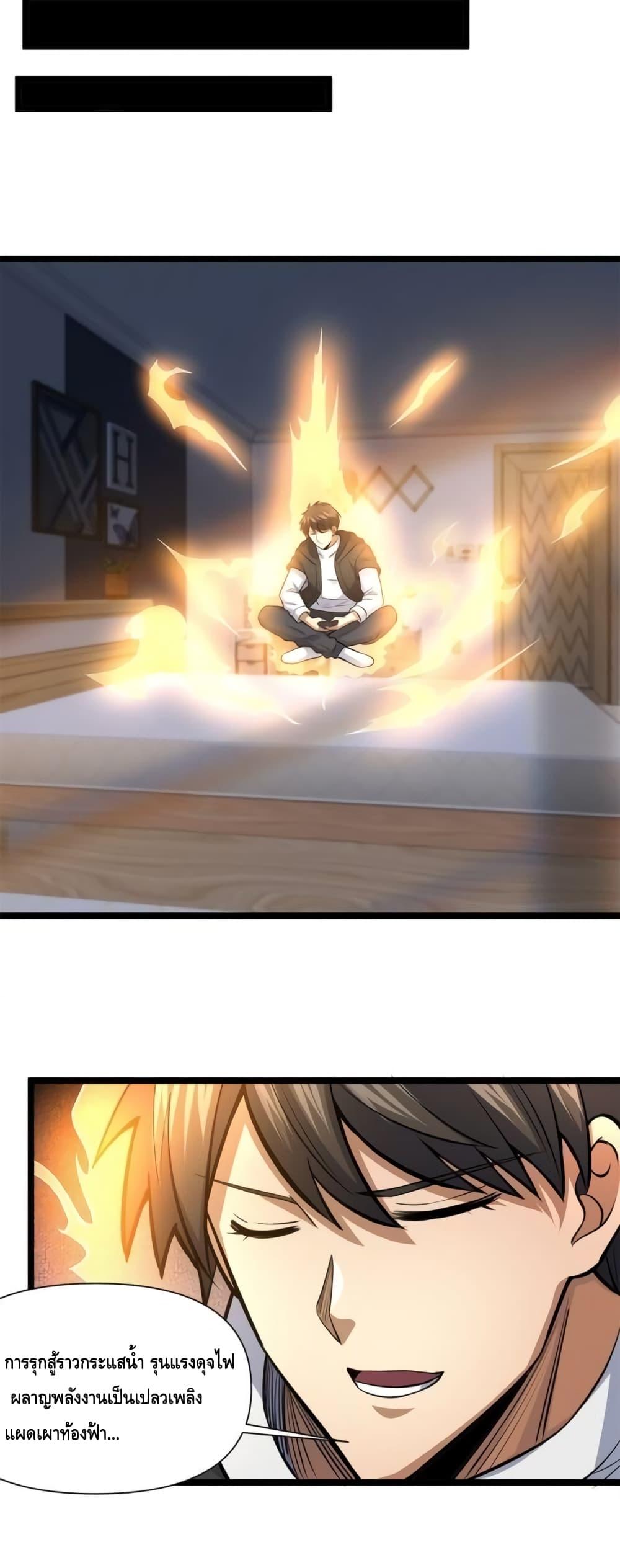 Manga-lc-com อ่านมังงะ อ่านการ์ตูน ออนไลน์ ฟรี TheBestMedica ตอนที่ 1 2 3 4 5 6 7 8 9 10 11 12 13 14 ฟรี ไม่มีโฆษณา Manga-lc - อ่าน มังงะ อ่าน การ์ตูน ออนไลน์ อ่านมังงะ ฟรี