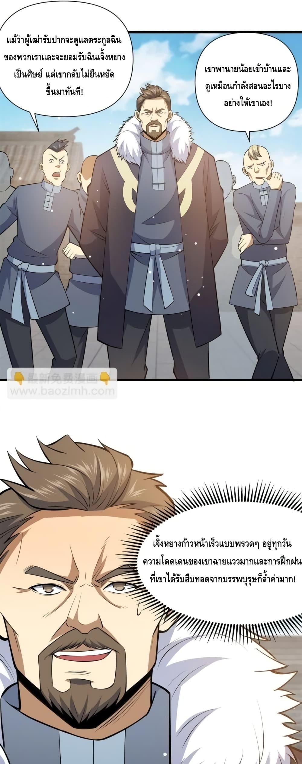 Manga-lc-com อ่านมังงะ อ่านการ์ตูน ออนไลน์ ฟรี TheBestMedica ตอนที่ 1 2 3 4 5 6 7 8 9 10 11 12 13 14 ฟรี ไม่มีโฆษณา Manga-lc - อ่าน มังงะ อ่าน การ์ตูน ออนไลน์ อ่านมังงะ ฟรี