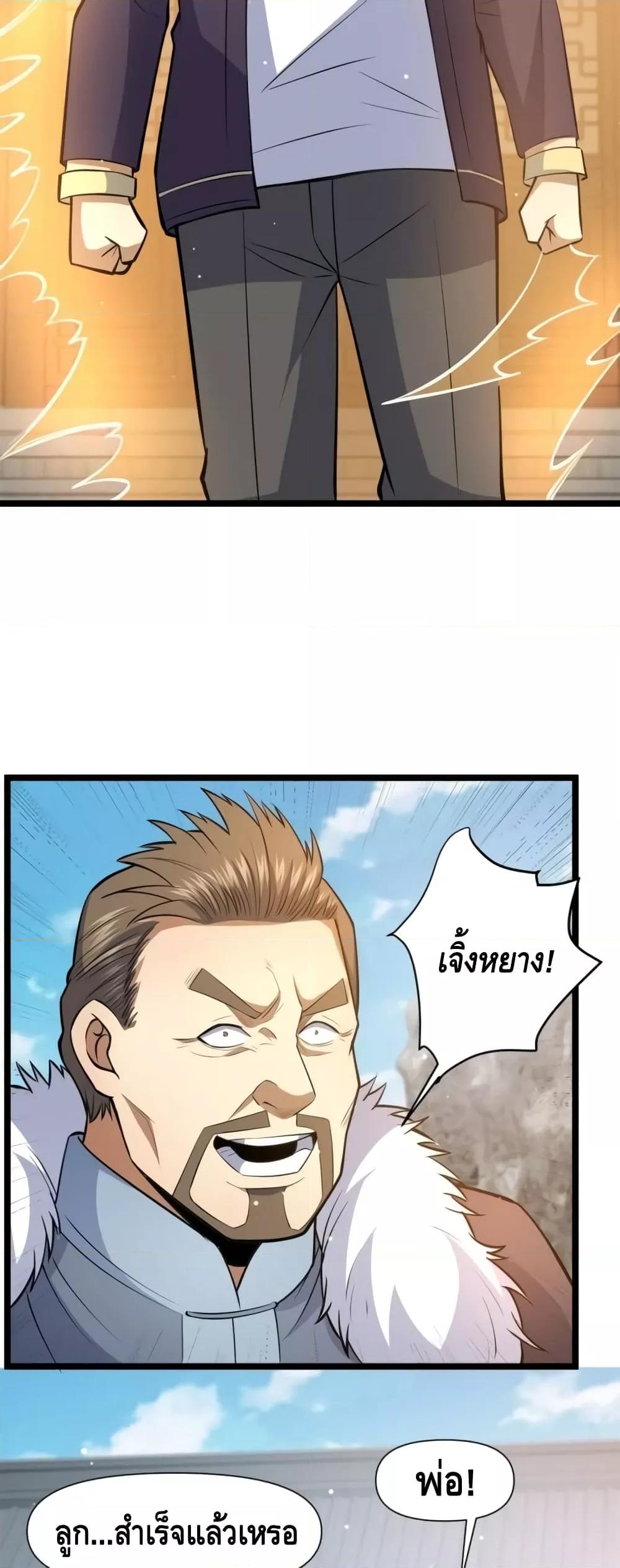 Manga-lc-com อ่านมังงะ อ่านการ์ตูน ออนไลน์ ฟรี TheBestMedica ตอนที่ 1 2 3 4 5 6 7 8 9 10 11 12 13 14 ฟรี ไม่มีโฆษณา Manga-lc - อ่าน มังงะ อ่าน การ์ตูน ออนไลน์ อ่านมังงะ ฟรี