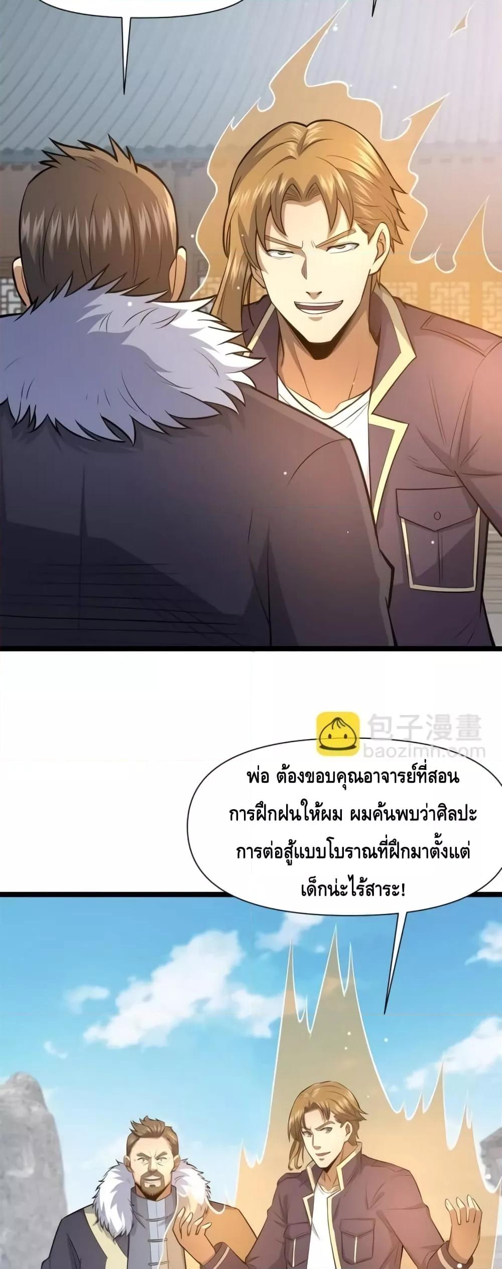 Manga-lc-com อ่านมังงะ อ่านการ์ตูน ออนไลน์ ฟรี TheBestMedica ตอนที่ 1 2 3 4 5 6 7 8 9 10 11 12 13 14 ฟรี ไม่มีโฆษณา Manga-lc - อ่าน มังงะ อ่าน การ์ตูน ออนไลน์ อ่านมังงะ ฟรี