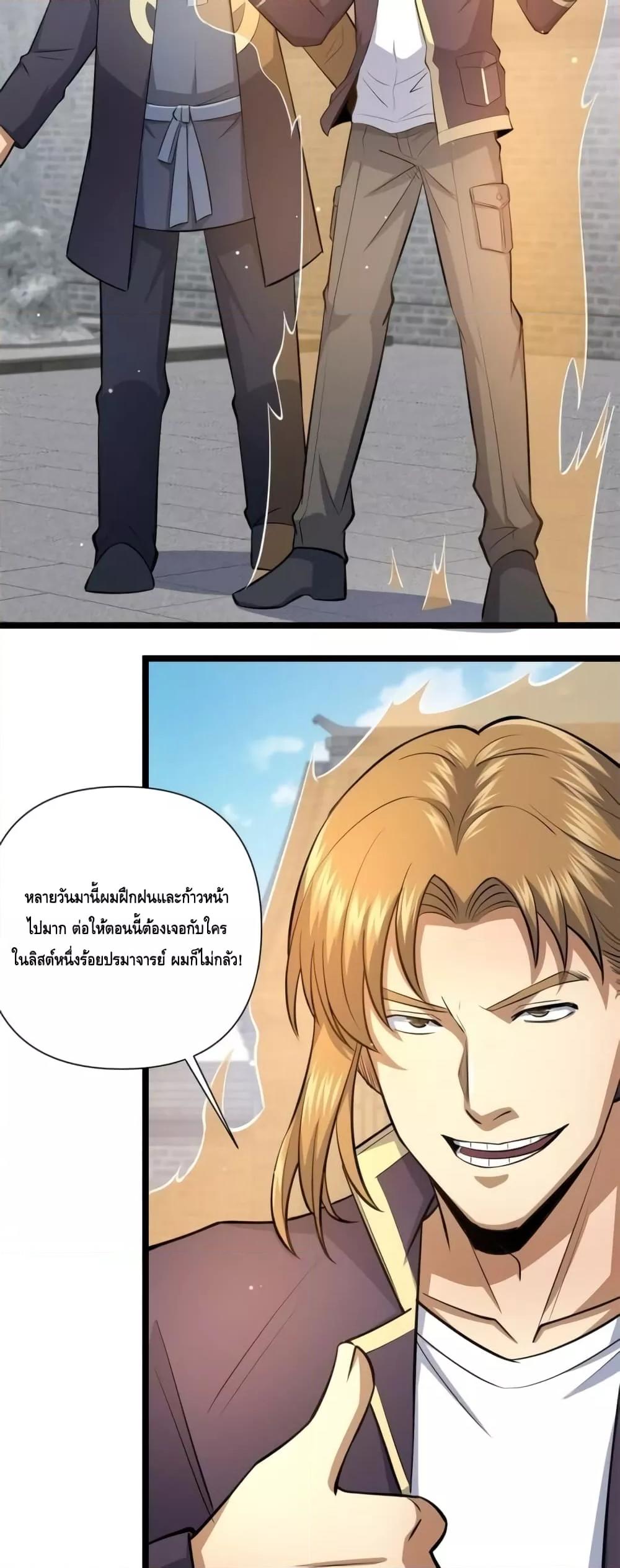 Manga-lc-com อ่านมังงะ อ่านการ์ตูน ออนไลน์ ฟรี TheBestMedica ตอนที่ 1 2 3 4 5 6 7 8 9 10 11 12 13 14 ฟรี ไม่มีโฆษณา Manga-lc - อ่าน มังงะ อ่าน การ์ตูน ออนไลน์ อ่านมังงะ ฟรี