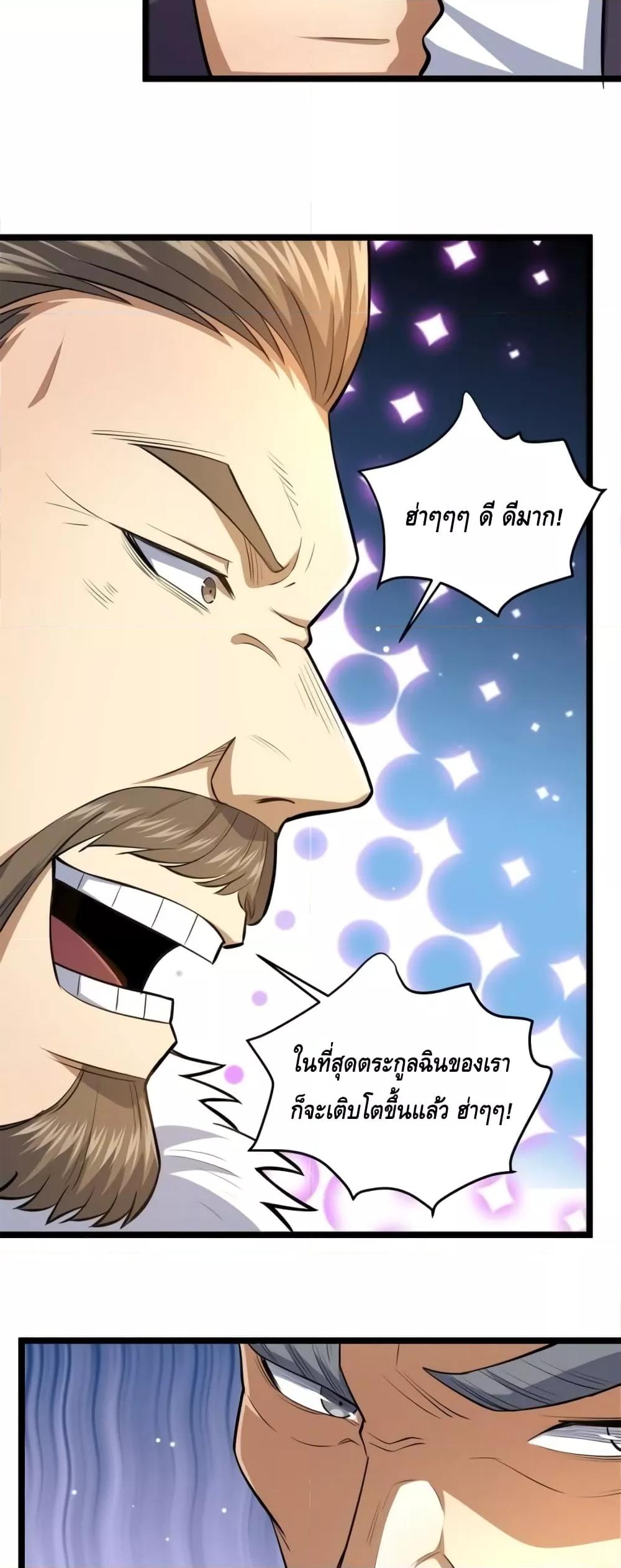 Manga-lc-com อ่านมังงะ อ่านการ์ตูน ออนไลน์ ฟรี TheBestMedica ตอนที่ 1 2 3 4 5 6 7 8 9 10 11 12 13 14 ฟรี ไม่มีโฆษณา Manga-lc - อ่าน มังงะ อ่าน การ์ตูน ออนไลน์ อ่านมังงะ ฟรี