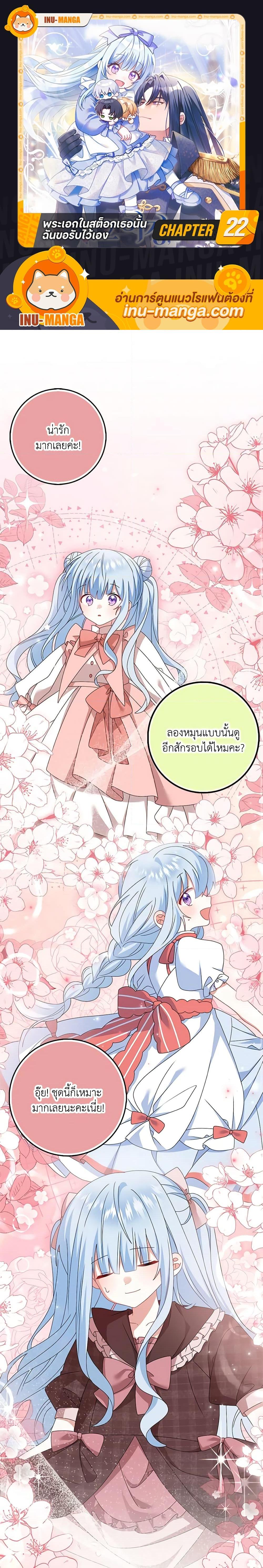 Manga-lc-com อ่านมังงะ อ่านการ์ตูน ออนไลน์ ฟรี That Fishery, I’ll take it ตอนที่ 1 2 3 4 5 6 7 8 9 10 11 12 13 14 ฟรี ไม่มีโฆษณา Manga-lc - อ่าน มังงะ อ่าน การ์ตูน ออนไลน์ อ่านมังงะ ฟรี
