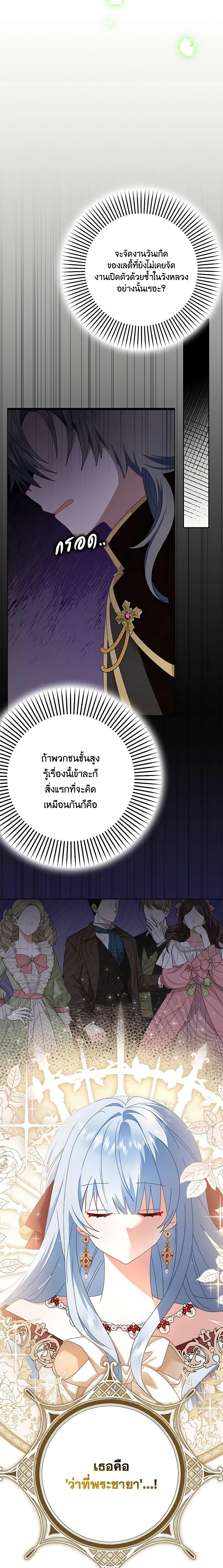 Manga-lc-com อ่านมังงะ อ่านการ์ตูน ออนไลน์ ฟรี That Fishery, I’ll take it ตอนที่ 1 2 3 4 5 6 7 8 9 10 11 12 13 14 ฟรี ไม่มีโฆษณา Manga-lc - อ่าน มังงะ อ่าน การ์ตูน ออนไลน์ อ่านมังงะ ฟรี