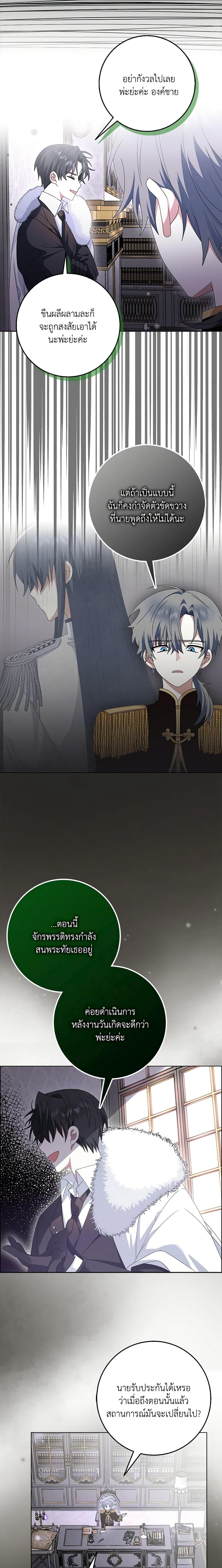 Manga-lc-com อ่านมังงะ อ่านการ์ตูน ออนไลน์ ฟรี That Fishery, I’ll take it ตอนที่ 1 2 3 4 5 6 7 8 9 10 11 12 13 14 ฟรี ไม่มีโฆษณา Manga-lc - อ่าน มังงะ อ่าน การ์ตูน ออนไลน์ อ่านมังงะ ฟรี