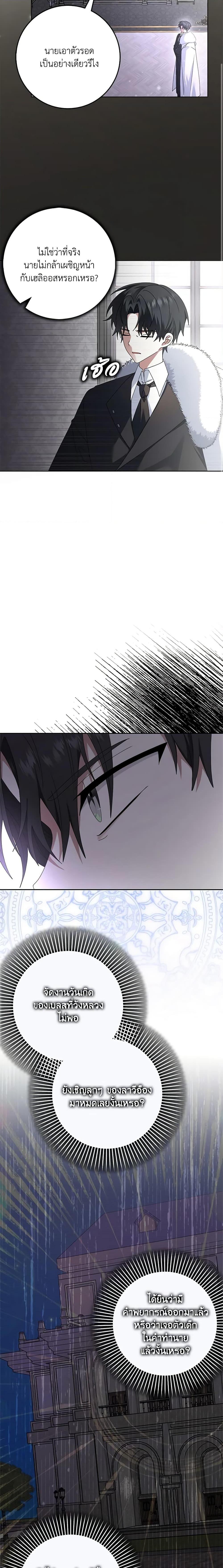 Manga-lc-com อ่านมังงะ อ่านการ์ตูน ออนไลน์ ฟรี That Fishery, I’ll take it ตอนที่ 1 2 3 4 5 6 7 8 9 10 11 12 13 14 ฟรี ไม่มีโฆษณา Manga-lc - อ่าน มังงะ อ่าน การ์ตูน ออนไลน์ อ่านมังงะ ฟรี