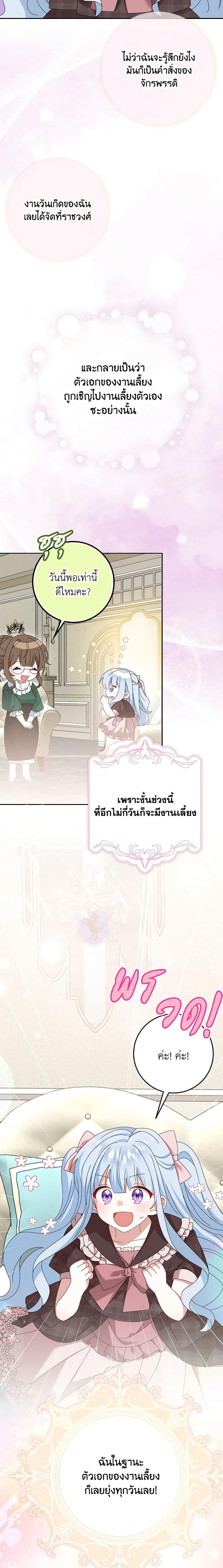 Manga-lc-com อ่านมังงะ อ่านการ์ตูน ออนไลน์ ฟรี That Fishery, I’ll take it ตอนที่ 1 2 3 4 5 6 7 8 9 10 11 12 13 14 ฟรี ไม่มีโฆษณา Manga-lc - อ่าน มังงะ อ่าน การ์ตูน ออนไลน์ อ่านมังงะ ฟรี