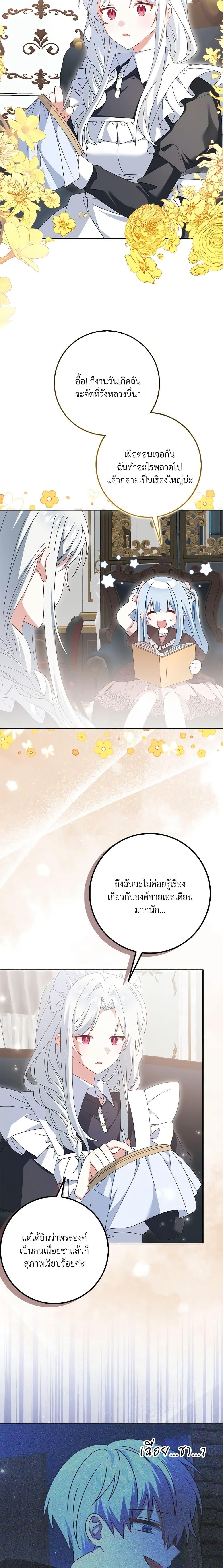 Manga-lc-com อ่านมังงะ อ่านการ์ตูน ออนไลน์ ฟรี That Fishery, I’ll take it ตอนที่ 1 2 3 4 5 6 7 8 9 10 11 12 13 14 ฟรี ไม่มีโฆษณา Manga-lc - อ่าน มังงะ อ่าน การ์ตูน ออนไลน์ อ่านมังงะ ฟรี