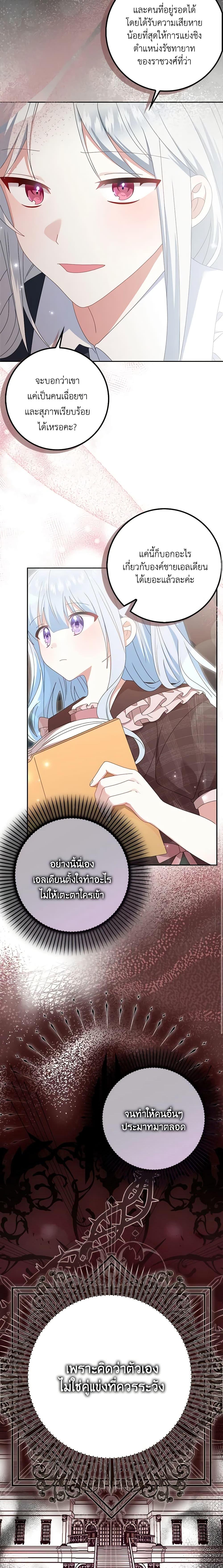 Manga-lc-com อ่านมังงะ อ่านการ์ตูน ออนไลน์ ฟรี That Fishery, I’ll take it ตอนที่ 1 2 3 4 5 6 7 8 9 10 11 12 13 14 ฟรี ไม่มีโฆษณา Manga-lc - อ่าน มังงะ อ่าน การ์ตูน ออนไลน์ อ่านมังงะ ฟรี