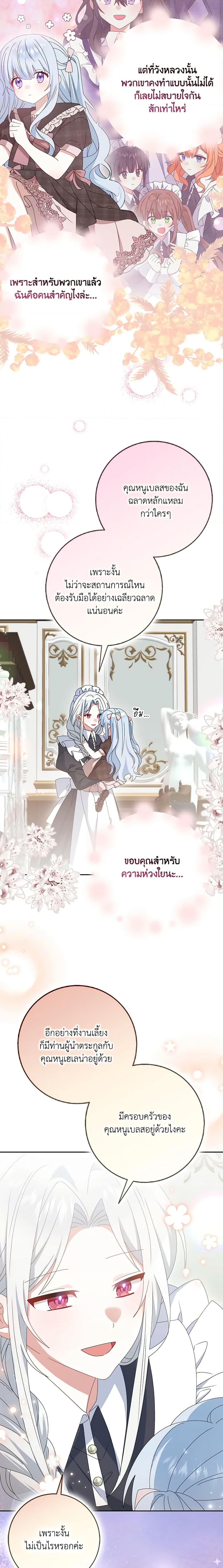 Manga-lc-com อ่านมังงะ อ่านการ์ตูน ออนไลน์ ฟรี That Fishery, I’ll take it ตอนที่ 1 2 3 4 5 6 7 8 9 10 11 12 13 14 ฟรี ไม่มีโฆษณา Manga-lc - อ่าน มังงะ อ่าน การ์ตูน ออนไลน์ อ่านมังงะ ฟรี