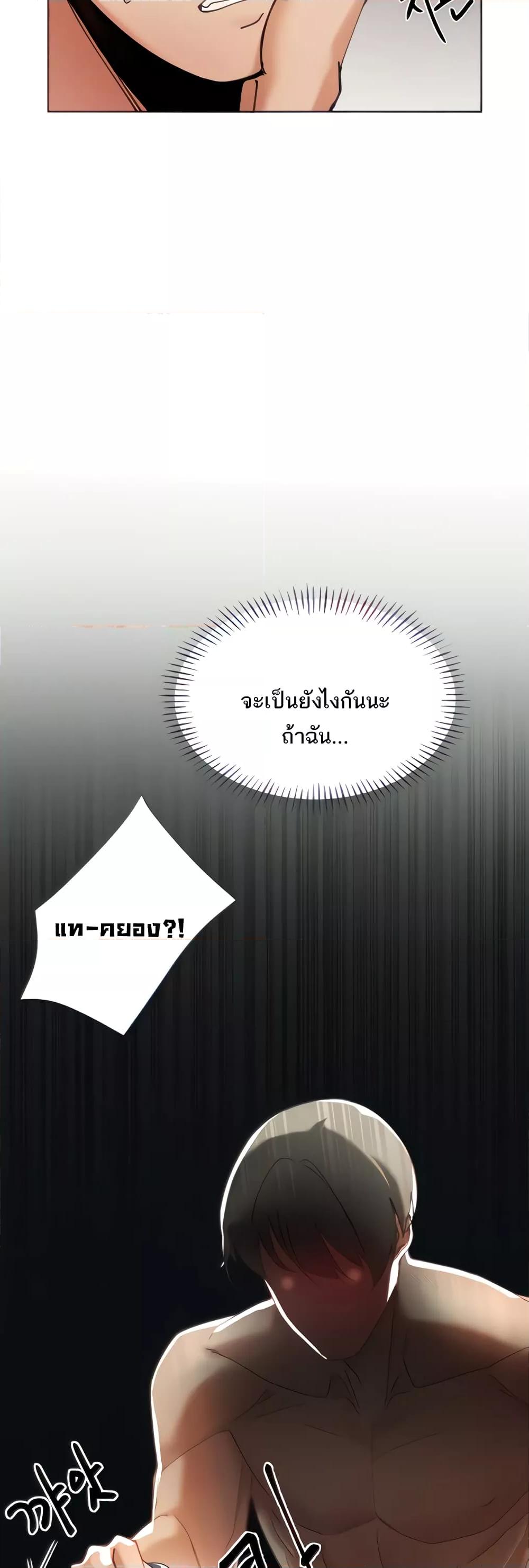 Doujin-Lc- อ่าน โดจิน มังฮวา เกาหลี ญี่ปุ่น จีน แปลไทย The Protagonist Gets Stronger When He Fucks the Female Hunter ตอนที่ 1 2 3 4 5 6 7 8 9 10 11 12 13 14 ฟรี ไม่มีโฆษณา อ่าน โดจิน Manhwa เกาหลี ญี่ปุ่น จีน เรามีครบ คัดมาให้เน้นๆ โดจิน 18+ รับประกันความฟินโดย  Doujin Lc