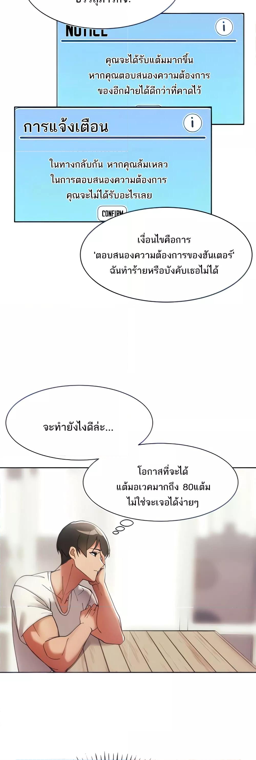 Doujin-Lc- อ่าน โดจิน มังฮวา เกาหลี ญี่ปุ่น จีน แปลไทย The Protagonist Gets Stronger When He Fucks the Female Hunter ตอนที่ 1 2 3 4 5 6 7 8 9 10 11 12 13 14 ฟรี ไม่มีโฆษณา อ่าน โดจิน Manhwa เกาหลี ญี่ปุ่น จีน เรามีครบ คัดมาให้เน้นๆ โดจิน 18+ รับประกันความฟินโดย  Doujin Lc