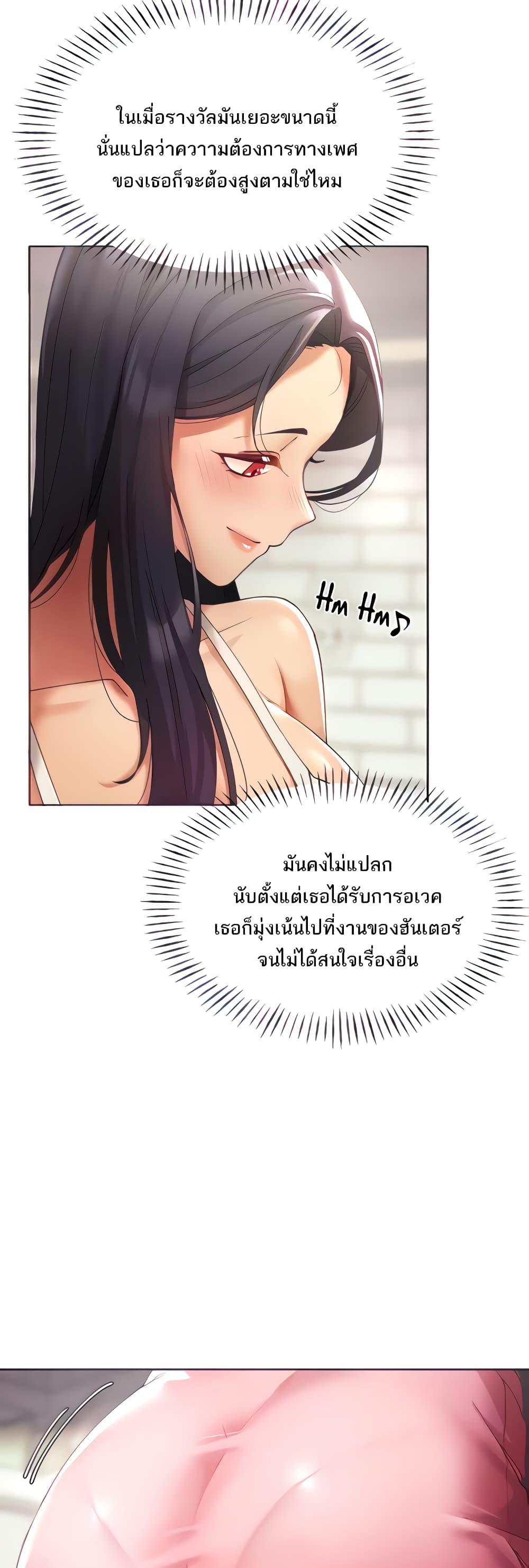 Doujin-Lc- อ่าน โดจิน มังฮวา เกาหลี ญี่ปุ่น จีน แปลไทย The Protagonist Gets Stronger When He Fucks the Female Hunter ตอนที่ 1 2 3 4 5 6 7 8 9 10 11 12 13 14 ฟรี ไม่มีโฆษณา อ่าน โดจิน Manhwa เกาหลี ญี่ปุ่น จีน เรามีครบ คัดมาให้เน้นๆ โดจิน 18+ รับประกันความฟินโดย  Doujin Lc