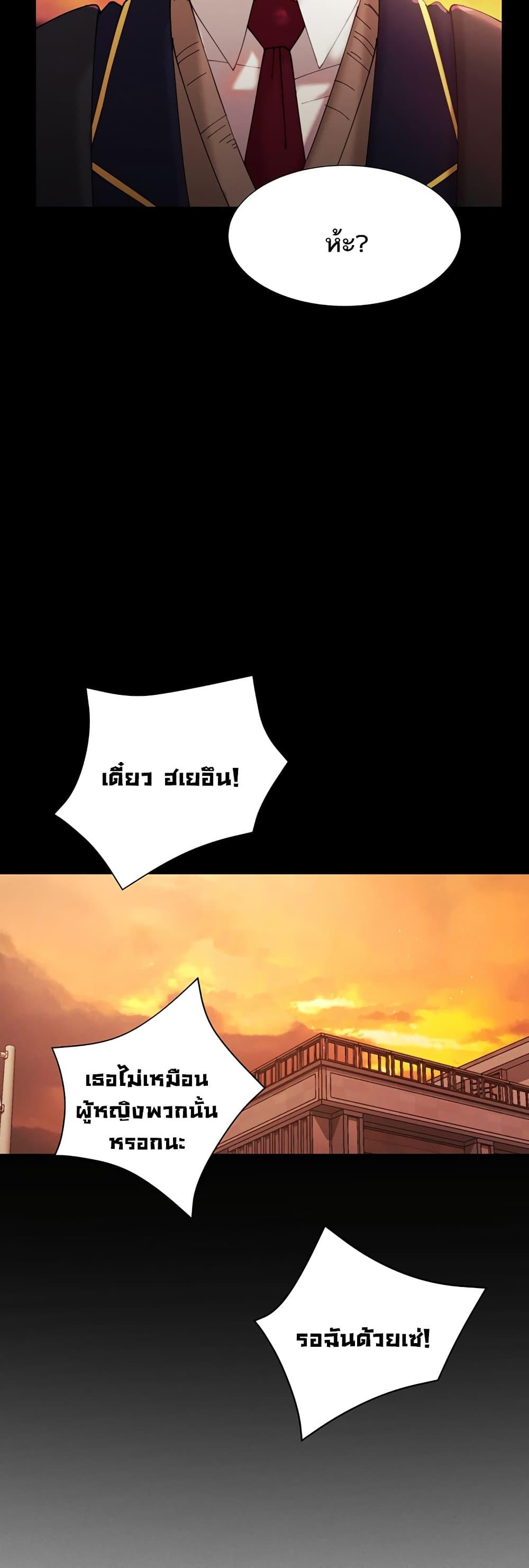 Doujin-Lc- อ่าน โดจิน มังฮวา เกาหลี ญี่ปุ่น จีน แปลไทย The Protagonist Gets Stronger When He Fucks the Female Hunter ตอนที่ 1 2 3 4 5 6 7 8 9 10 11 12 13 14 ฟรี ไม่มีโฆษณา อ่าน โดจิน Manhwa เกาหลี ญี่ปุ่น จีน เรามีครบ คัดมาให้เน้นๆ โดจิน 18+ รับประกันความฟินโดย  Doujin Lc