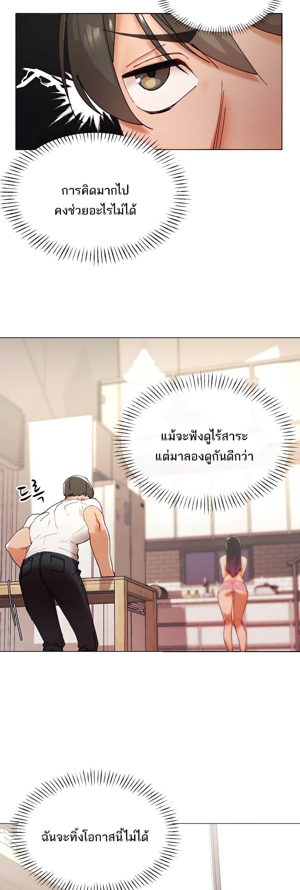 Doujin-Lc- อ่าน โดจิน มังฮวา เกาหลี ญี่ปุ่น จีน แปลไทย The Protagonist Gets Stronger When He Fucks the Female Hunter ตอนที่ 1 2 3 4 5 6 7 8 9 10 11 12 13 14 ฟรี ไม่มีโฆษณา อ่าน โดจิน Manhwa เกาหลี ญี่ปุ่น จีน เรามีครบ คัดมาให้เน้นๆ โดจิน 18+ รับประกันความฟินโดย  Doujin Lc